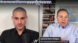 Марио Навфал - Бена Ходжес: Иран наносит удары по Кувейту, Трамп игнорирует это