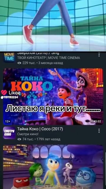 СРОЧНО ИЩЕМ