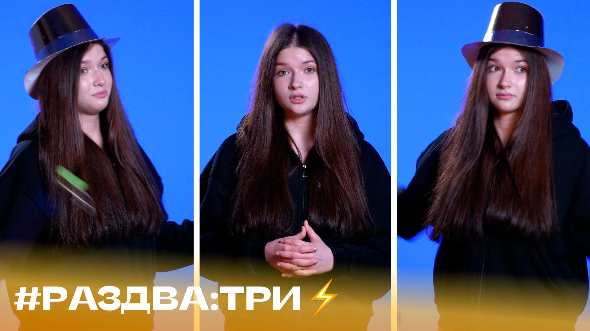 #Раздва_три факта о фее Бефане