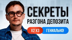 Искусственный интеллект в трейдинге: Полный курс для новичков.