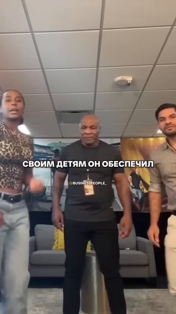 Майк Тайсон запретил своим детям идти в бокс