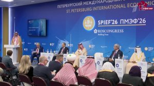 На Международном экономическом форуме в Петербурге стартовала основная деловая программа.