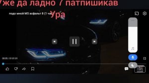 Уже да 7 патпишикав Ураааа