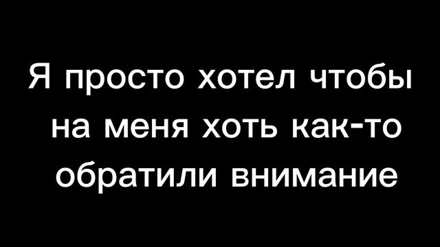 Простите меня пожайлуста (Я не могу писать комментарии до 7 июня) смотреть онлайн