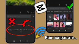 Как исправить CapCut «Слишком много людей сейчас используют эту функцию.