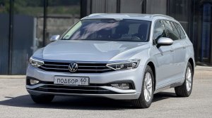 Идеальный автомобиль за адекватную цену. VW Passat B8 ComfortLine. Авто из Германии 🇩🇪 . В наличии