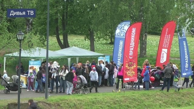Праздник в Тихвине в День защиты детей смотреть онлайн
