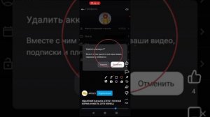 разоблачение на арбуза