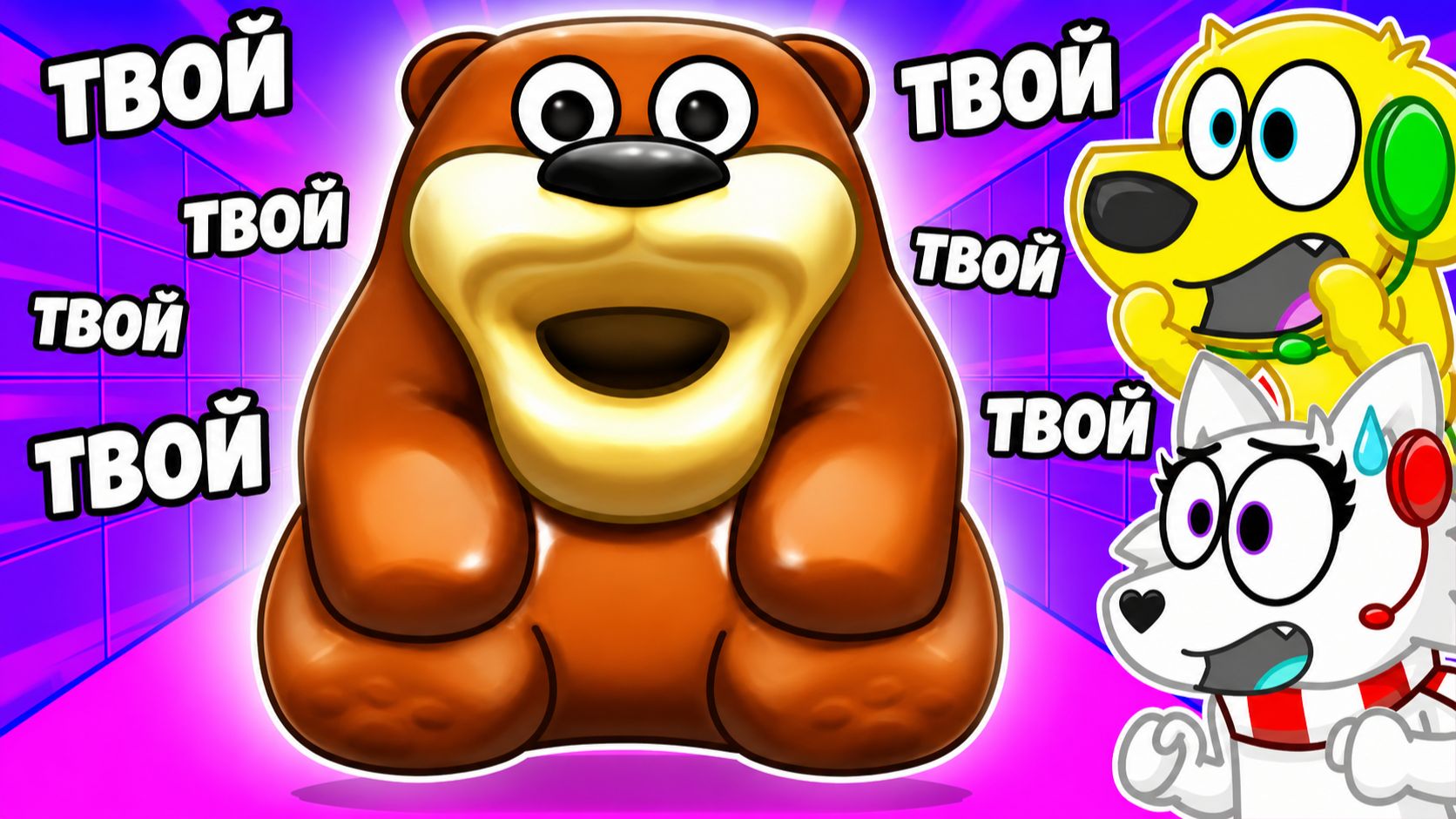 😱 НЕУЖЕЛИ ЭТО НАСТОЯЩИЙ ФРЕДДИ ФАЗБЕР?! РОБЛОКС! ROBLOX! смотреть онлайн