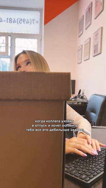 Ловко ты это придумал
