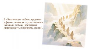 Лабиринты Данте