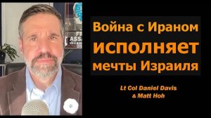 Война на Ближнем Востоке полностью вышла из-под контроля США и уничтожает глобальную систему