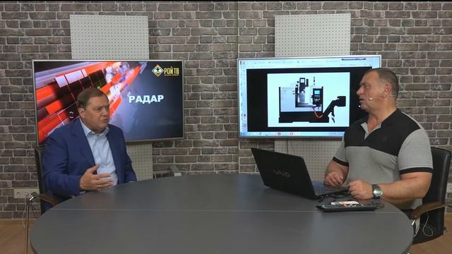 "Новый курс. Страсти по отечественному станкостроению". 2023