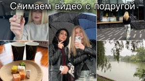 Про питание и уход/ Тональный Clarins/ Классная умывалка/ Сломалась посудомойка