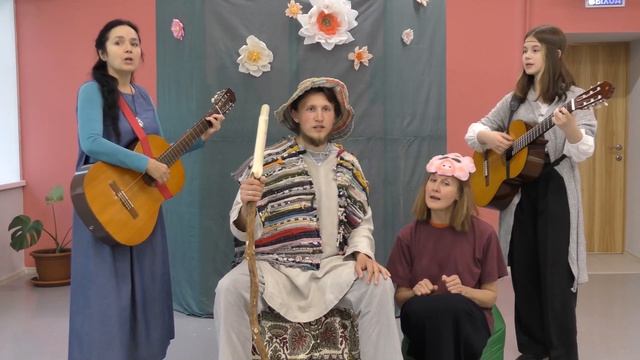 Король и Свинопас.