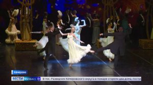 «Летучая мышь»: гостей из Иркутска встретили в Музыкальном театре Кузбасса