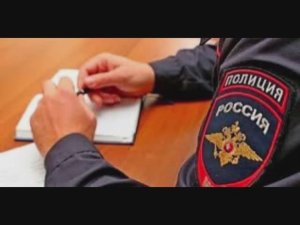 5 июня - День образования российской полиции