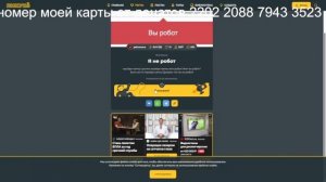 женя