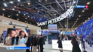 Делегация Кировской области примет участие в ПМЭФ-2026