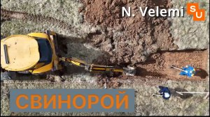 Котлован под ленточный фундамент для одноэтажного дома из газобетона