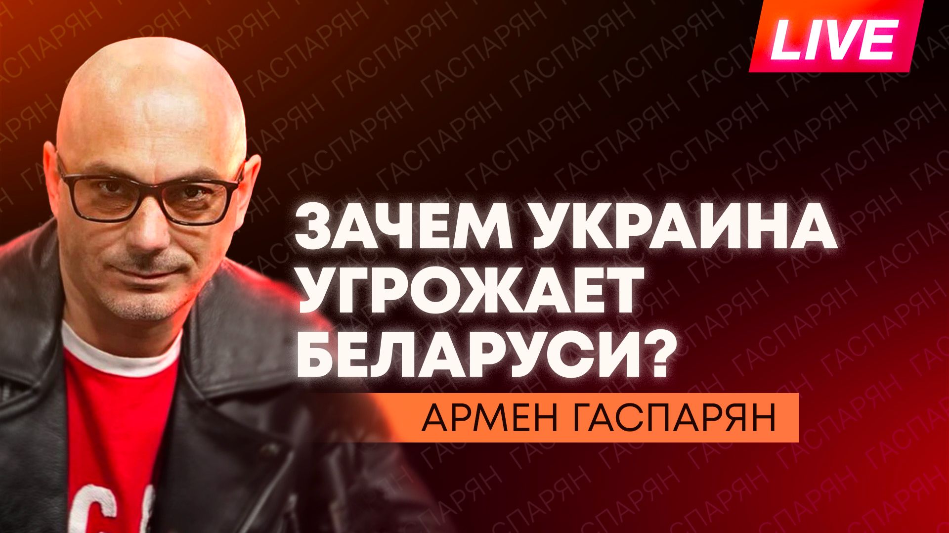 Второй день ПМЭФ, мини-пакет санкций ЕС, и помощь Пашиняну от Брюсселя смотреть онлайн