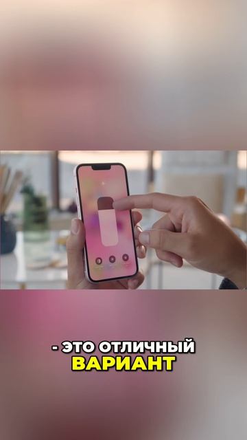 😘 Стоит ли его покупать в 2026 году? / Обзор iPhone 13 смотреть онлайн