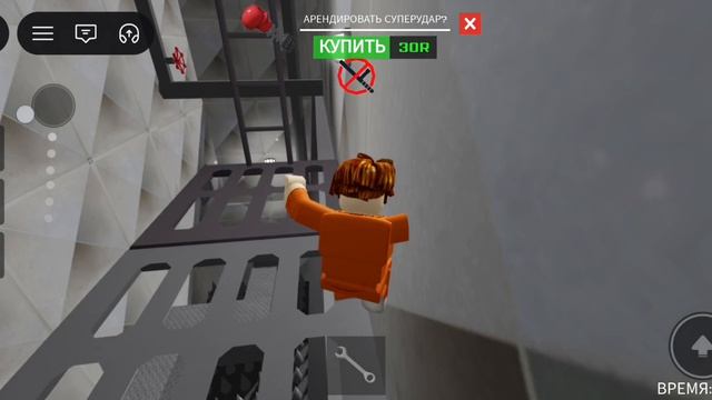 тюрма