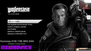 стрим прохождение Wolfenstein The New Order 11 миссия