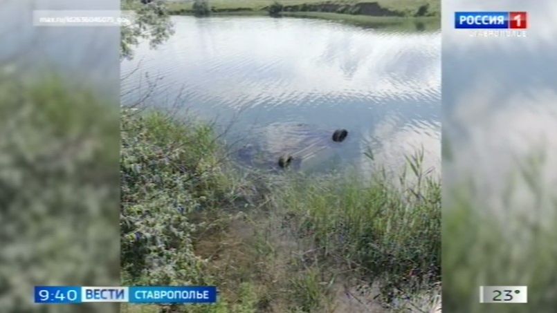 Из пруда возле села Манычского на Ставрополье достали машину с двумя погибшими смотреть онлайн