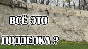 У нас вообще есть оригинальные памятники истории? Самая уникальная Крепость в России.