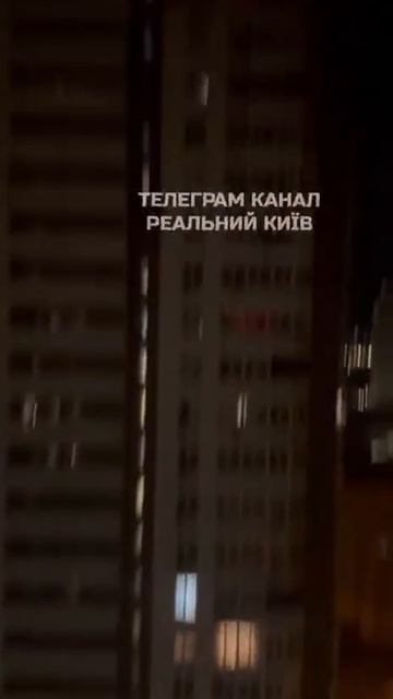 Удар по Киеву смотреть онлайн