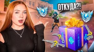 НАПАРНИКИ 🥵, но дроп только из GIFT BOX в Standoff 2