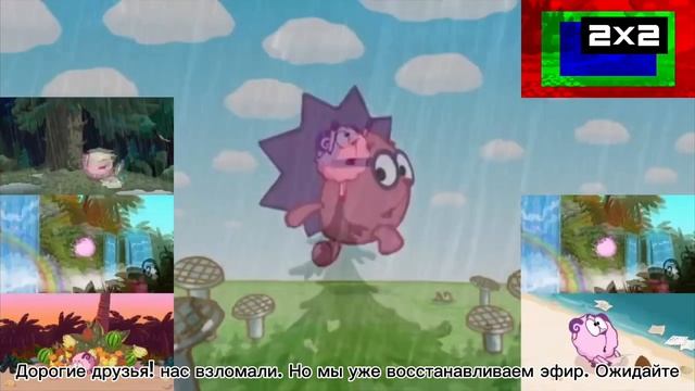 Взлом канала 2×2 01.06.2026