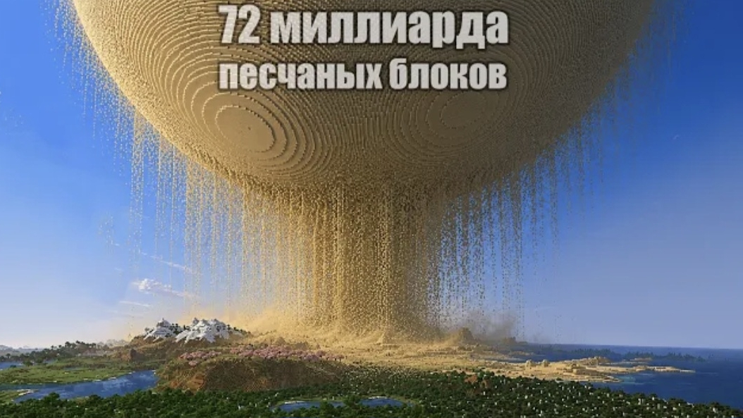 [ElementX] На пределе возможностей Майнкрафт смотреть онлайн