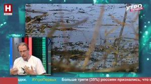 Александр Рогуленко. Калужская хохуля | УТРО ПЕРВЫХ