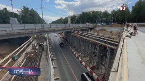 Реконструкция Воробьевского путепровода завершится этой осенью