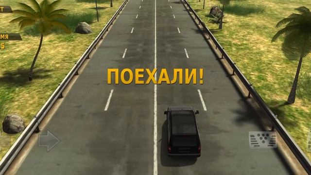 Гоняем на адреналине часть 2. Traffic_Racer_Russia_2 смотреть онлайн
