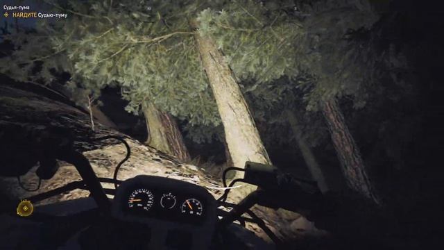Far Cry 5 PS5 17 часть 18+