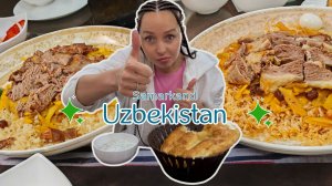 Зачем все едут в Самарканд? Сейчас покажем 🇺🇿