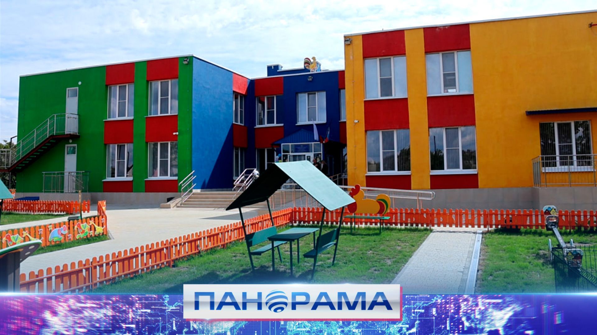 ⚡️Сказка наяву: преображение детского сада в Раздольном! смотреть онлайн