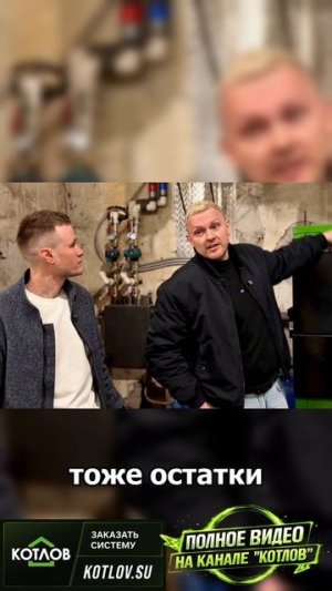 НЕ ЗАБЫВАЙТЕ УТЕПЛЯТЬ ДЫМОХОД