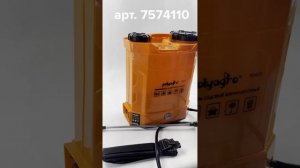Акция на уцененные опрыскиватели Polyagro