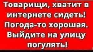 это делал блю