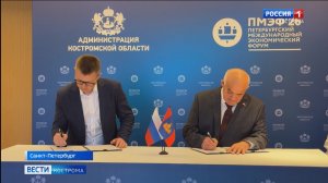 Костромские компании за свое стремление развиваться получат преференции от региональной власти
