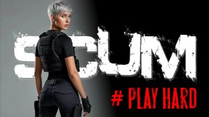 #PLAYHARD Последний шанс!!! «Взлет или падение!!!»