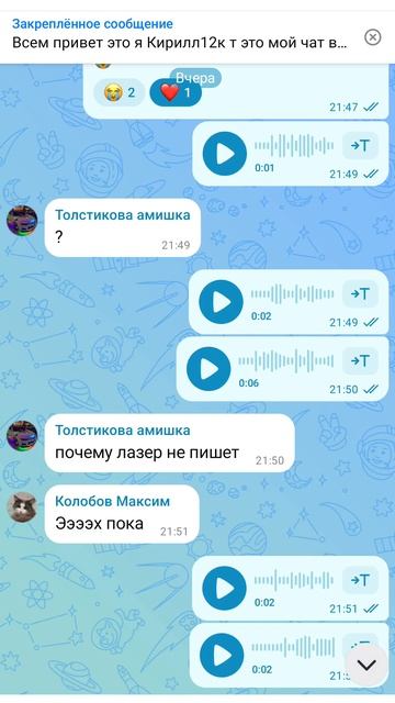 заходим в мой макс чат смотреть онлайн