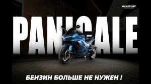 «ЭТО БУДУЩЕЕ! Обзор электромотоцикла Ducati Panigale 2.0 – стоит ли покупать?» | WAYSTORY