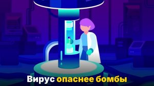 Есть оружие страшнее ядерного — и его уже создают
