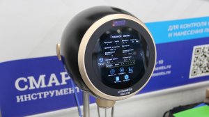 Ротационный вискозиметр BEVS 1138 AI ( Брукфильда / Brookfield)