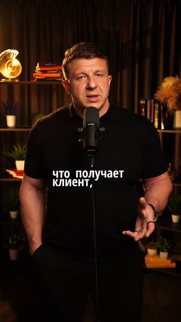 Почему менеджеры продают скидки а не продукт смотреть онлайн